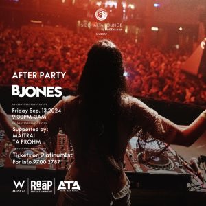 After Party Featuring BJones in Muscat Nightlife