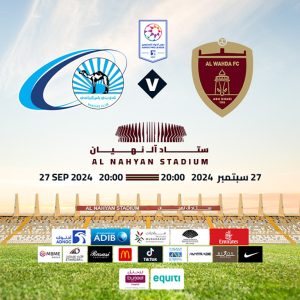 Al Wahda FC vs Baniyas FC Sports Events