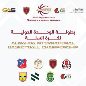 Al Wahda International Basketball Championship 2024 in Abu Dhabi Sports Events