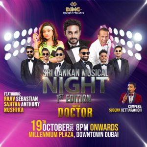 DJMC Presents - Sri Lankan Musical Night - 1st Edition Concerts