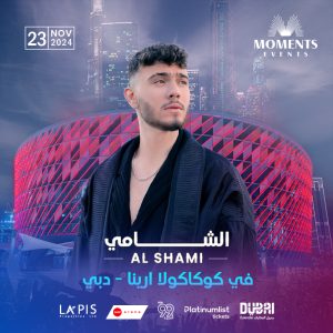 Al Shami Live in Coca-Cola Arena