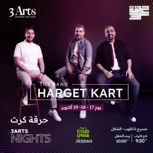 Harget Kart Arabic Events