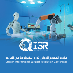 Qassim International Surgical Conference Revolution in Surgical Technology Exhibitions